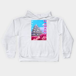 Hanamura Vintage Travel Poster Kids Hoodie